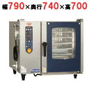 SSCS-05D 【マルゼン】スーパースチームシンプルシリーズ 幅790×奥行740×高さ700mm【業務用/新品】【送料無料】