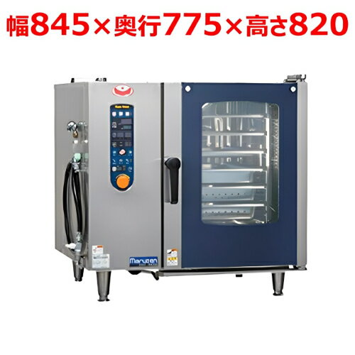 SSCS-06D【マルゼン】スチームコンベクションオーブン シンプル 1/1サイズ×6段 幅845×奥行775×高さ820(..