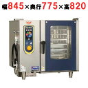 SSCX-06D 【マルゼン】スーパースチームエクセレントシリーズ 幅845×奥行775×高さ820mm【業務用/新品】【送料別途見積】