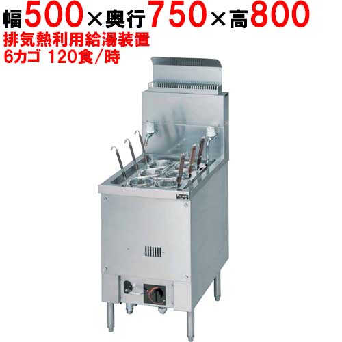楽天市場】6L(ゆで麺機|業務用厨房機器):業務用厨房機器 楽天市場】6L(ゆで麺機|業務用厨房機器):業務用厨房機器