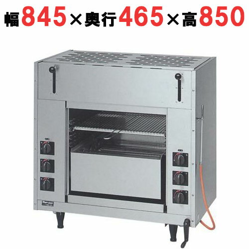 楽天市場】mgk084u都市ガス(業務用厨房機器・用品|キッチン 楽天市場】mgk084u都市ガス(業務用厨房機器・用品|キッチン