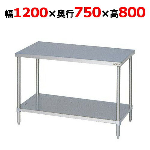BW-127N 【マルゼン】作業台 調理台スノコ板付 バックガードなし 幅1200×奥行750×高さ800mm【業務用/新品】【送料無料】