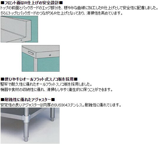 【業務用/新品】【マルゼン】調理台 引出し引戸付 BHD-186 幅1800×奥行600×高さ800mm 【送料無料】 2