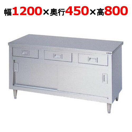 【中古】作業台 三方枠 BGなし 幅400×奥行750×高さ790 【送料別途見積】【業務用】【飲食店 店舗 厨房機器 作業台 業務用作業台】