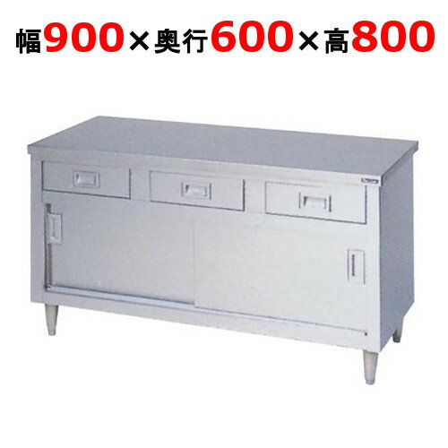 楽天市場】引き出し 収納(業務用厨房機器・用品|キッチン用品 楽天市場】引き出し 収納(業務用厨房機器・用品|キッチン用品