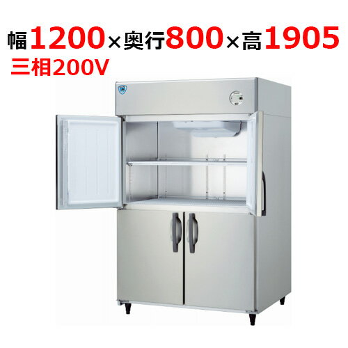 LNXA-1283CD-N 【大和冷機】 縦型冷蔵庫 幅1200×奥行800×高さ1905mm三相200V 【業務用/新品】 【送料無料】