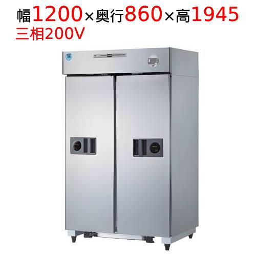 ■商品説明■商品名：403SS-S-EX縦型スライド扉冷凍庫三相200Vメーカー：大和冷機メーカー品番：403SS-S-EXお届け数：1仕様：外形寸法：幅1,200×奥行860×高さ1,945mm定格内容積：1083L電源：三相200V温度設定範囲：冷凍：-20度以下付属品：棚4枚・クリップ16個・スノコ2枚・排水部品一式適合コンセント：3極接地極付差込 20A-250V消費電力：[冷却時]352/352W [霜取時]583/583W霜取り方式：ヒータ方式冷媒(g)：R134a (200)、R134a(220)【配送料について】この商品は、全国配送料金無料にてお届け致します。※北海道・沖縄・離島や一部地域では追加配送料が発生致します。【ご注意】画面上の色はブラウザやご使用のパソコンの設定により実物と異なる場合があります。