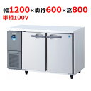 4161HC-EC 【大和冷機】 横型恒温高湿庫 幅1200×奥行600×高さ800mm単相100V 【業務用/新品】 【送料無料】
