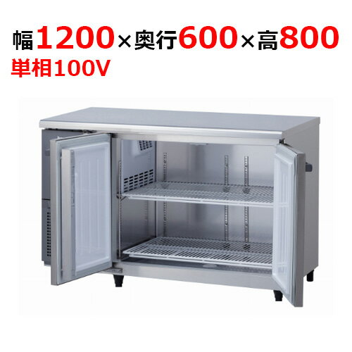 KNXA-1261SS-N 【大和冷機】 横型冷凍庫 幅1200×奥行600×高さ800mm単相100V 【業務用/新品】 【送料無料】