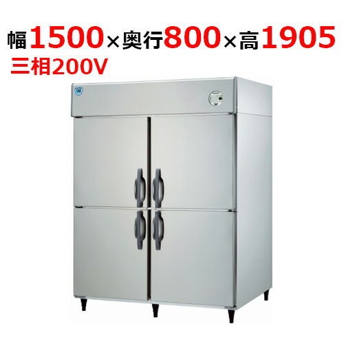 LNXA-1583CD 【大和冷機】 縦型冷蔵庫 幅1500×奥行800×高さ1905mm三相200V 【業務用/新品】 【送料無料】