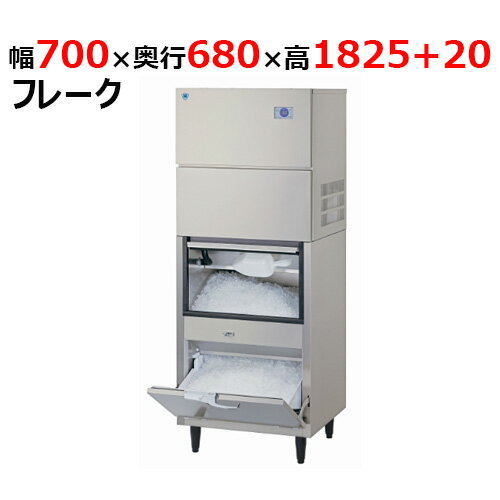 DRI-340LF-SKBF 【大和冷機】 フレークアイス製氷機 幅700×奥行680×高さ1,825+20mm三相200V 【業務用/新品】 【送料無料】