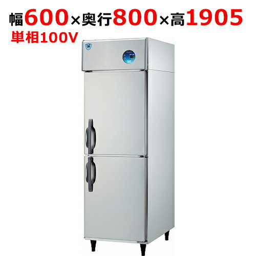201NHC-EX 【大和冷機】縦型恒温高湿庫 幅600×奥行800×高さ1905(mm)単相100V【業務用/新品】【送料無料】