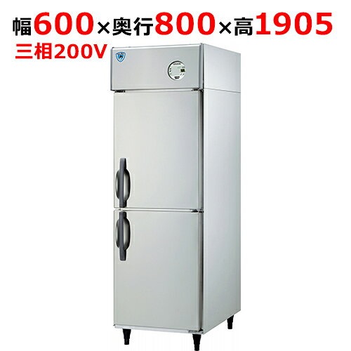LNXA-0683SS 【大和冷機】縦型冷凍庫 幅600×奥行800×高さ1905(mm)三相200V【業務用/新品】【送料無料】