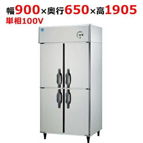 LNXA-0961S2 【大和冷機】縦型冷凍冷蔵庫(2室冷凍) 幅900×奥行650×高さ1905(mm)単相100V【業務用/新品】【送料無料】 LNXA-0961S2 【大和冷機】縦型冷凍冷蔵庫(2室冷凍) 幅900×奥行650×高さ1905(mm)単相100V【業務用/新品】【送料無料】