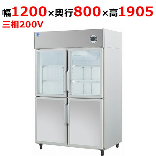 403EDP2-EX 【大和冷機】上置型小扉冷蔵ショーケース 幅1200×奥行800×高さ1905(mm)三相200V【業務用/新品】【送料無料】