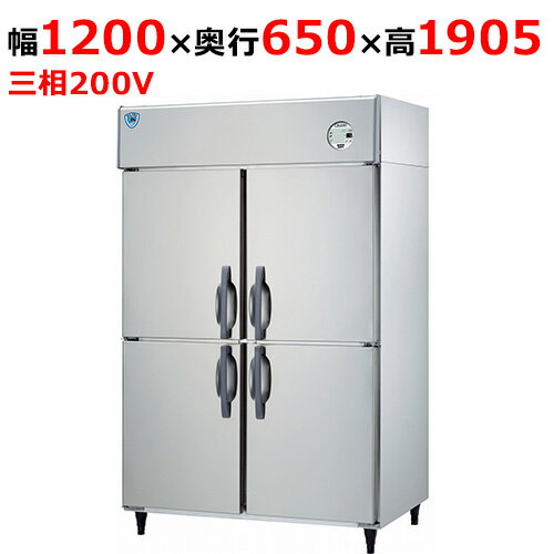 LNXA-1263CD 【大和冷機】縦型冷蔵庫 幅1200×奥行650×高さ1905(mm)三相200V【業務用/新品】【送料無料】