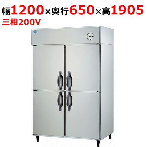 LNXA-1263S2 【大和冷機】縦型冷凍冷蔵庫(2室冷凍) 幅1200×奥行650×高さ1905(mm)三相200V【業務用/新品】【送料無料】