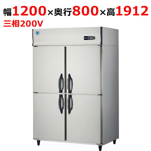 423CD-PL-EC【大和冷機】組立式DAIBIL 縦型冷凍庫 幅1200×奥行800×高さ1912(mm)三相200V【業務用/新品..