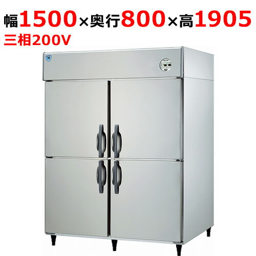 LNXA-1583S1 【大和冷機】縦型冷凍冷蔵庫(1室冷凍) 幅1500×奥行800×高さ1905(mm)三相200V【業務用/新品】【送料無料】