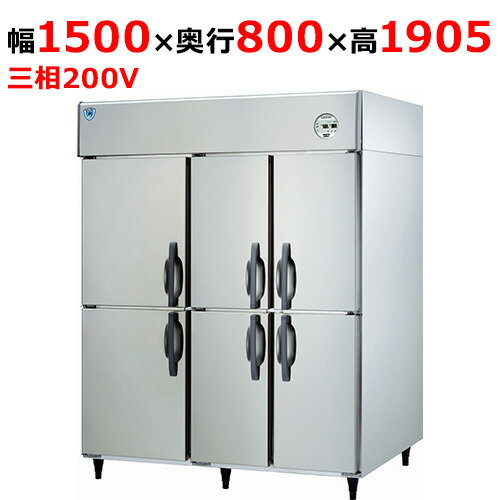 LNXA-1583S2-6 【大和冷機】縦型冷凍冷蔵庫(2室冷凍) 幅1500×奥行800×高さ1905(mm)三相200V【業務用/新品】【送料無料】