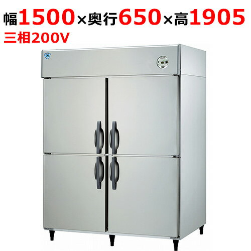 LNXA-1563S2 【大和冷機】縦型冷凍冷蔵庫(2室冷凍) 幅1500×奥行650×高さ1905(mm)三相200V【業務用/新品】【送料無料】 LNXA-1563S2 【大和冷機】縦型冷凍冷蔵庫(2室冷凍) 幅1500×奥行650×高さ1905(mm)三相200V【業務用/新品】【送料無料】