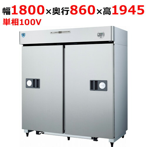 601CD-SA-EX 【大和冷機】自動スライド扉冷蔵庫 オートくん 幅1800×奥行860×高さ1945(mm)単相100V【業務用/新品】【送料無料】