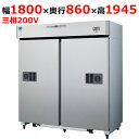 603SS-S-EX 【大和冷機】縦型スライド扉冷凍庫 幅1800×奥行860×高さ1945(mm)三相200V【業務用/新品】【送料無料】|詳細画像