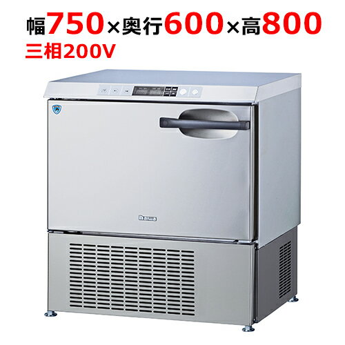 DBC-051V3 【大和冷機】ブラストチラー/ショックフリーザー 幅750×奥行600×高さ800(mm)三相200V【業務用/新品】【送料無料】 DBC-051V3 【大和冷機】ブラストチラー/ショックフリーザー 幅750×奥行600×高さ800(mm)三相200V【業務用/新品】【送料無料】