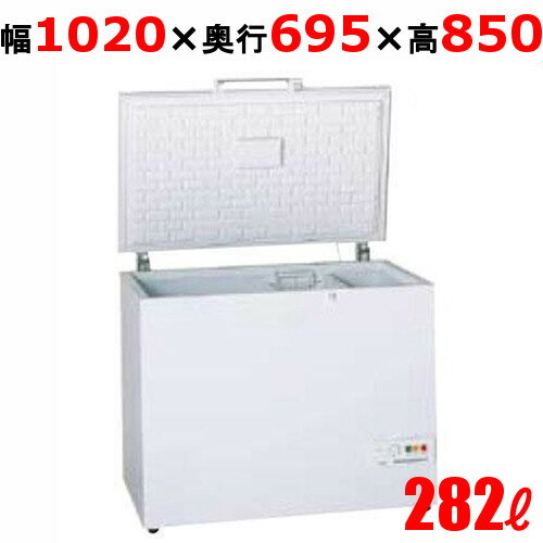 VF-282A 【三ツ星貿易】エクセレンス チェストタイプ（上開きタイプ）冷凍ストッカー 282L 単相100V 幅..