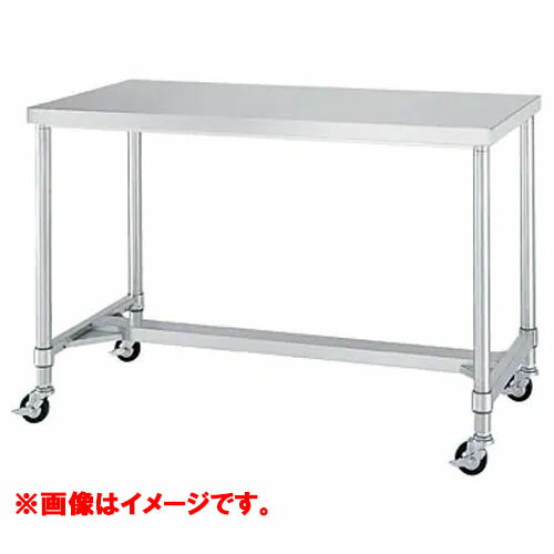 ※当商品は組立式です。商品名：キャスター付・H枠仕様　キャスター付き作業台　型式：WHNC-18060-U75サイズ：幅1800×奥行600×高さ800(mm)質量：31.5kg材質：SUS304 耐荷重（製品の質量も含みます）：ベタ棚・スノコ棚の製品：天板：150kg・棚：100kg（但し、総耐荷重200kg／台まで） H枠・三方枠・四方枠の製品：天板：150kg（総耐荷重150kg）配送料について この商品は、全国配送料金無料にてお届け致します。 ※北海道・沖縄・離島や一部地域では追加配送料が発生致します。