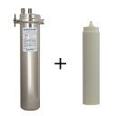 【プロ用/新品】【オルガノ】浄水器 本体・カートリッジセット D-4L・SL2【送料無料】