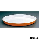【お得なセット商品】【送料無料】ロイヤルバット T-05 ホワイト/イエロー 400×285/業務用/新品