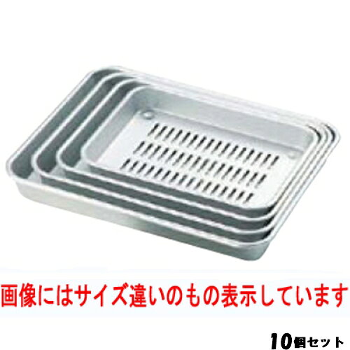 【商品情報】商品番号：8782500商品名：アルマイト 標準 水切バット 7号メーカー：EBMサイズ/内容量/重量：190×132×28商品について重ねてご使用できます。 よく検索されるキーワード：アルマイト標準水切バット7号【配送料について】【ご注意】画面上の色はブラウザやご使用のパソコンの設定により実物と異なる場合があります。お届け数：10JANコード：4548170207141