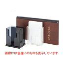 メニュー立兼用ナフキンスタンド シンビ OST-3W・B/プロ用/新品 /小物送料対象商品(3)