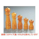 IKEDA(ケヤキ材) ペパーミル 9111/プロ用/新品 /小物送料対象商品