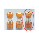 クリスタルウッド シリーズ IKEDA ソルトミル 4715/プロ用/新品 /小物送料対象商品