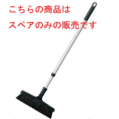 プロテック ツインブルロン TF-N 黒 スペア/業務用/新品/小物送料対象商品