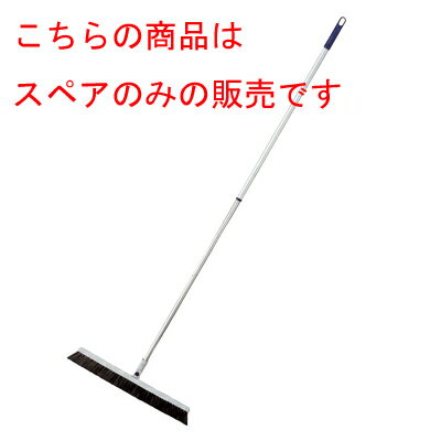 プロテック ブルロン TF-N45 スペア/業務用/新品/小物送料対象商品