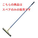 ドライワイパー WI543 コンドル 大スペア/業務用/新品(3)