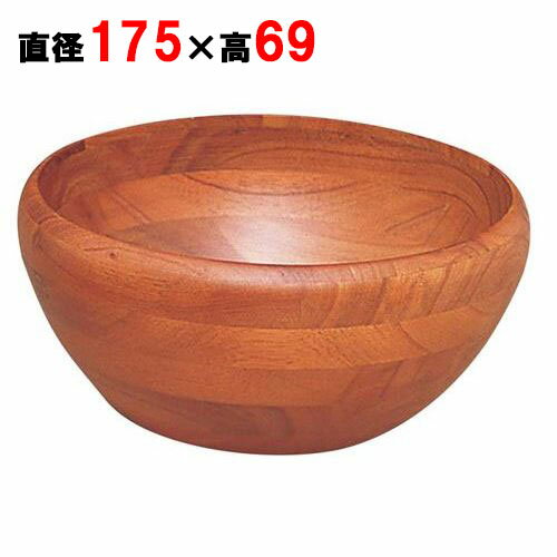 Salad Bowls - サラダボール 木製 SL-175B /業務用/新品/小物送料対象商品
