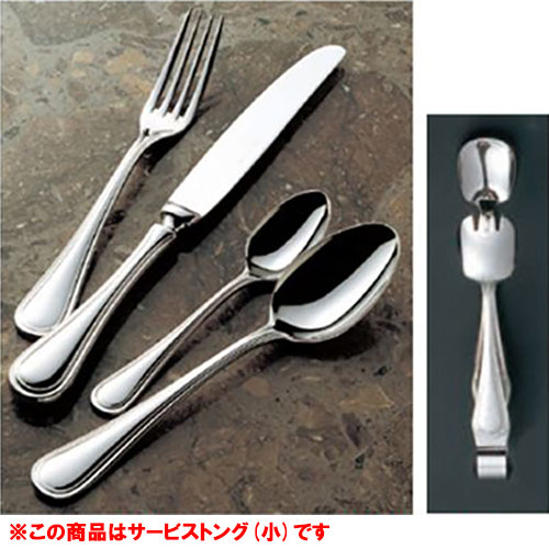セシリア 18-8 EBM サービストング 小/業務用/新品/小物送料対象商品