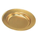 アルマイト食器 ランチ皿 カレー皿 117-A/業務用/新品 /テンポス