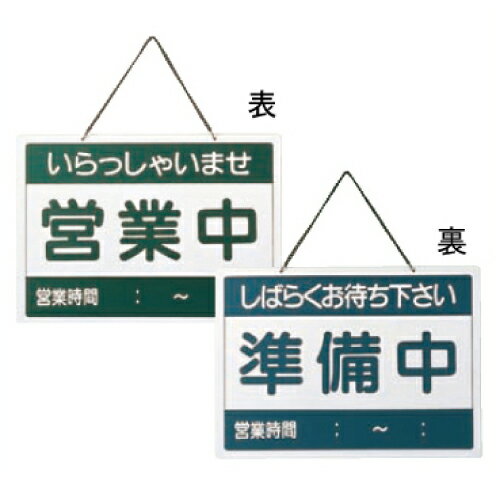 �����ץ�ץ졼�� OC-1-1 �Ķ��桦������ ������/��̳��/����/��ʪ�����оݾ���/�ƥ�ݥ�