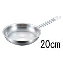 パデルノ フライパン 1014 20cm/プロ用/新品 /小物送料対象商品