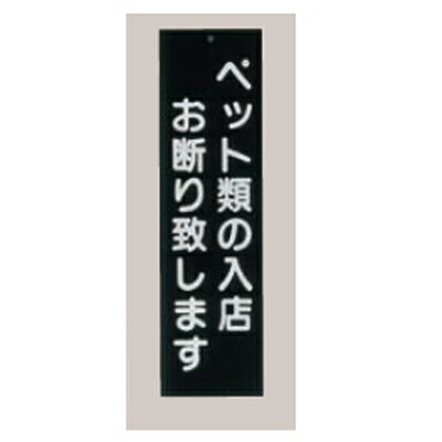 ����ץ졼�� IP-5 �ڥåȤ��Ǥ� ������ �֥�å�/��̳��/����/��ʪ�����оݾ���/�ƥ�ݥ�