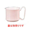 マグカップ KB-230 ピンク/業務用/新品/小物送料対象商品(3)