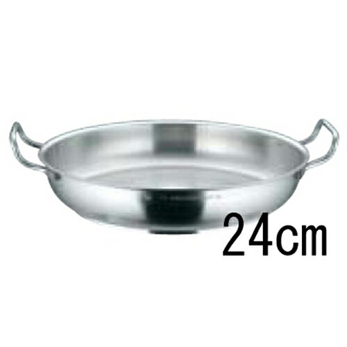 パデルノ オムレツパン 1115 24cm/プロ用/新品 /小物送料対象商品