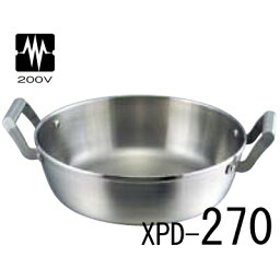 18-10 ロイヤル 天ぷら鍋 XPD-270 【業務用】【送料無料】【プロ用】 /テンポス