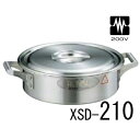 18-10 ロイヤル 外輪鍋 XSD-210 【業務用】【送料無料】【プロ用】 /テンポス