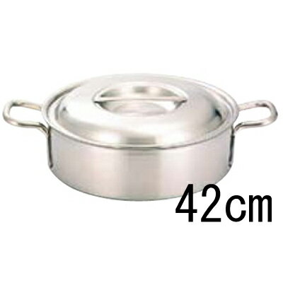 プロデンジ 外輪鍋 42cm 【業務用】【送料無料】【プロ用】 /テンポス